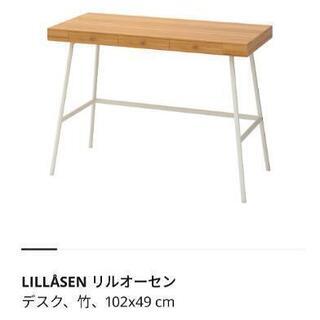 【ななな】極美品  IKEAリルオーセン＋IKEA レスゴドス ななな様専用】極美品 IKEAリルオーセン＋IKEA レスゴドス