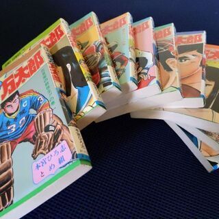 本宮ひろ志❴漫画❵さわやか万太郎。全10巻です。