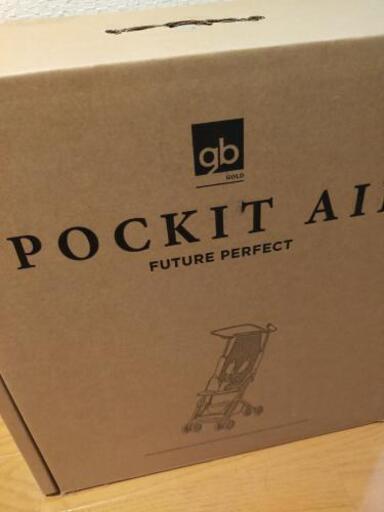 ポキットエア 新品