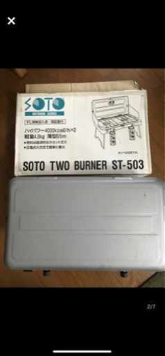 ソト SOTO ツーバーナー ＳＴ－５０３　箱付
