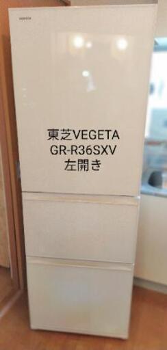 東芝VEGETA GR-R36SXV\n\n左開き　(2020.11.7購入)