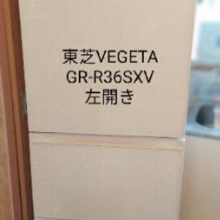 東芝VEGETA GR-R36SXV

左開き　(2020.11...