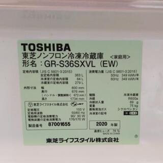 東芝VEGETA GR-R36SXV左開き　(2020.11.7購入)