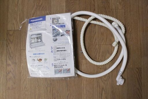 パナソニック 食器洗い乾燥機 NP-TA3-W(5人用・食器点数40点