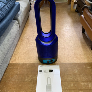 dyson pure hot cool link HP02 ダイ...