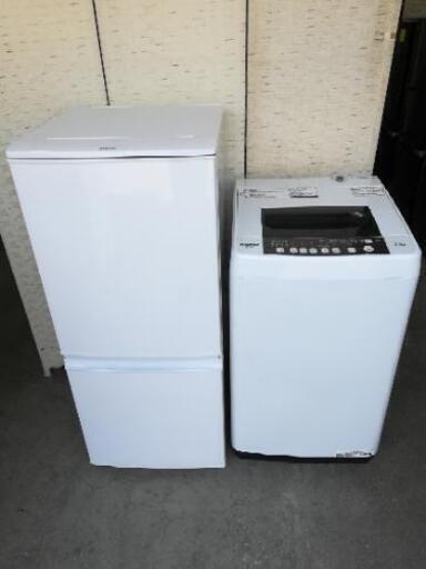 おすすめセット【送料・設置無料】⭐急ぎも対応可能⭐ハイセンス洗濯機5.5kg＋シャープ冷蔵庫137L⭐JWB54