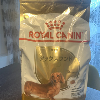 ロイヤルカナン ダックスフンド 成犬用 3kg