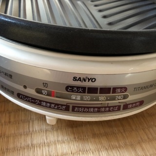 Sanyo ホットプレート