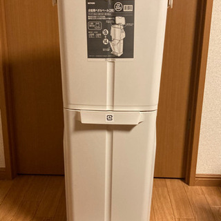 【ネット決済】2段ゴミ箱(ニトリ)