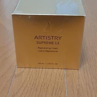 ARTISTRY SUPREME LX 50ml 2023年製