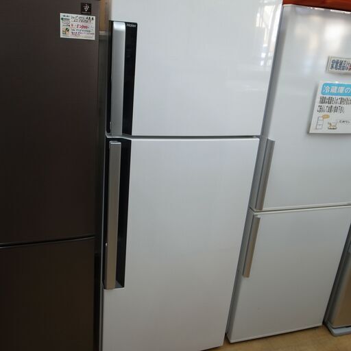 ハイアール275L冷蔵庫 JR-NF275E 2014年製【モノ市場 知立店】41