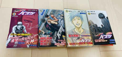 黒子のバスケ ２７巻 ３０巻4冊セット いちご 平塚のマンガ コミック アニメの中古あげます 譲ります ジモティーで不用品の処分