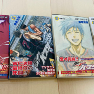 黒子のバスケ ２７巻 ３０巻4冊セット いちご 平塚のマンガ コミック アニメの中古あげます 譲ります ジモティーで不用品の処分