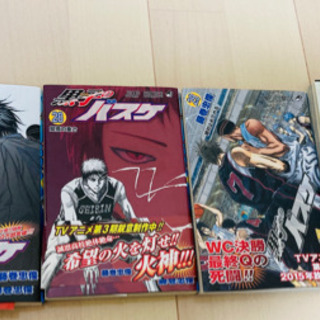 黒子のバスケ ２７巻 ３０巻4冊セット いちご 平塚のマンガ コミック アニメの中古あげます 譲ります ジモティーで不用品の処分