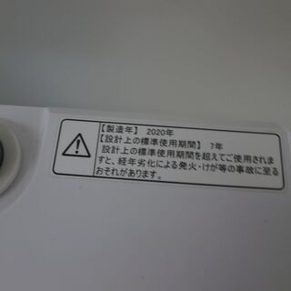 ID 963779 ハイセンス 5.5K 2020年 HW-T55C
