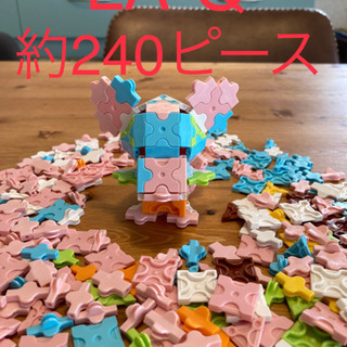 【ネット決済】La-Q 240ピース以上　ピンク多め　ブロック　...