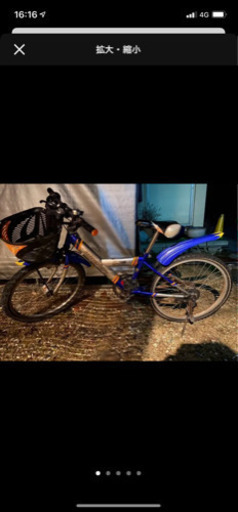 子供用自転車　取りにに来てくれる人限定