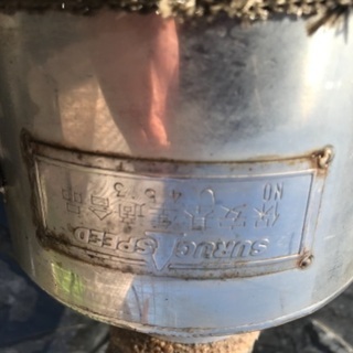 マツダ　ミレーニア　TAFP ２０Ｍ　25M マフラー　ワンオフ　Mazda 希少　リアピース