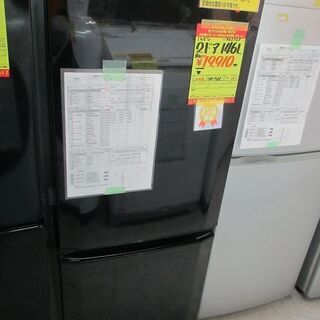 ID:G965239　三菱　２ドア冷凍冷蔵庫１４６L