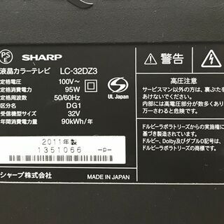 【ハッピー西葛西店】32インチ　液晶テレビ　AQUOS[アクオス] 　2011年式　ID:57732