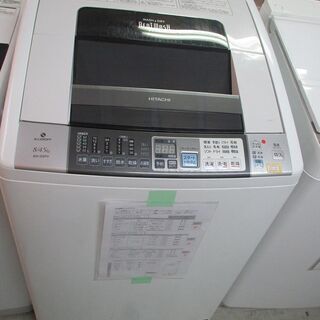 ID:G959884 日立 全自動洗濯機8k（乾燥機能付き4．5k）