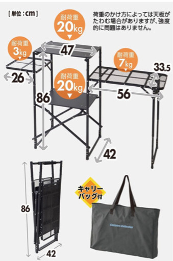 キャンパーズコレクション　タフライトスタンド