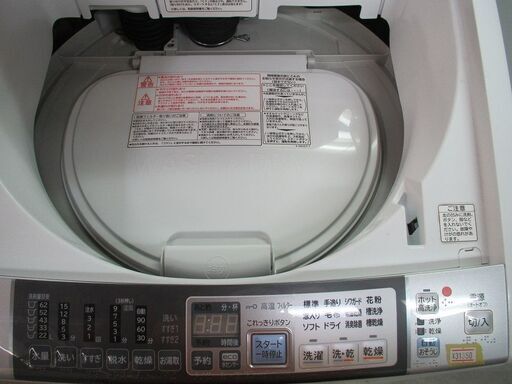 ID:G959884　日立　全自動洗濯機８ｋ（乾燥機能付き４．５ｋ）