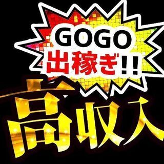 【お家】☆【お仕事】☆【お金】同時にGET！！●住み込みでガッツ...