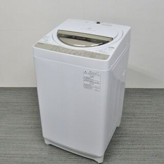 東芝 7.0kg 洗濯機 AW-7G8 2019年製