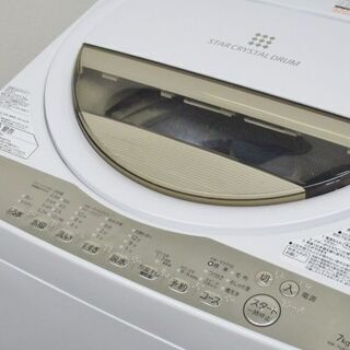 東芝　7kg　AW-7G8　2019年製 東芝 7.0kg 洗濯機 AW-7G8 2019年製