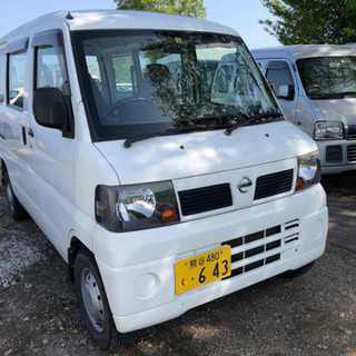 コミコミ20万円、クリッパー、22年式、切替4wd, 車検あり、...