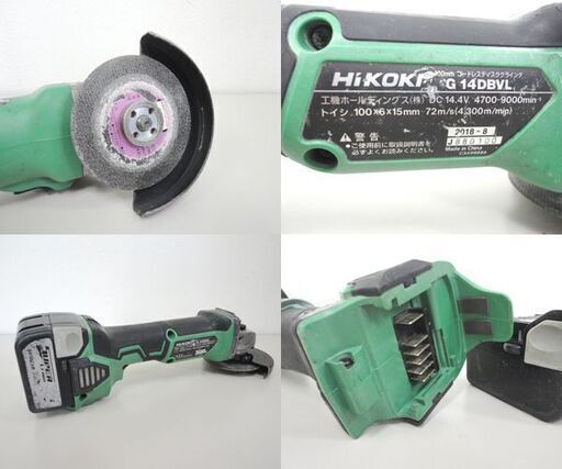 北海道のその他 ハイコーキ 旧日立工機 100mm 14.4V コードレス 