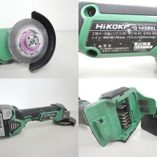 ハイコーキ 旧日立工機 100mm 14.4V コードレス ディスク グラインダー HiKOKI G 14DBVL バッテリ1個付き ☆ 札幌市 北区 屯田 
