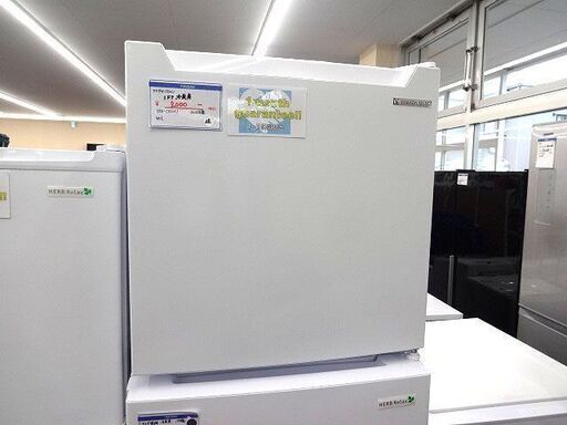 札幌 引き取り ヤマダセレクション 1ドア冷蔵庫 2020年製 46L 白 状態良好