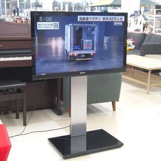 札幌市清田区 SONY ソニー 40型液晶テレビ+テレビスタンドセット