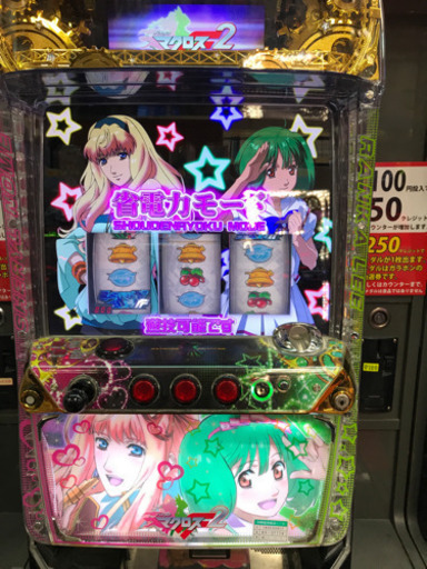パチスロ　マクロスF2のアミューズ用実機(只今交渉中です)