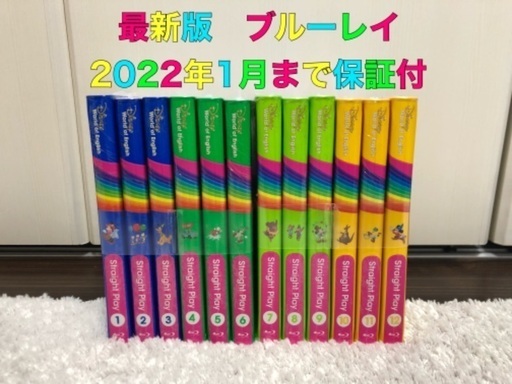 超美品2021年2月正規購入　再生保証　dwe ストレートプレイ　ブルーレイ