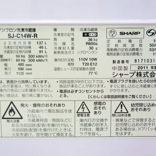 配達設置無料！ 希少ワインレッドカラー 137L 冷蔵庫 DL33