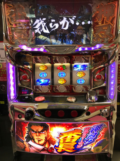 パチスロ　押忍！サラリーマン番長のアミューズ用実機(只今交渉中です)