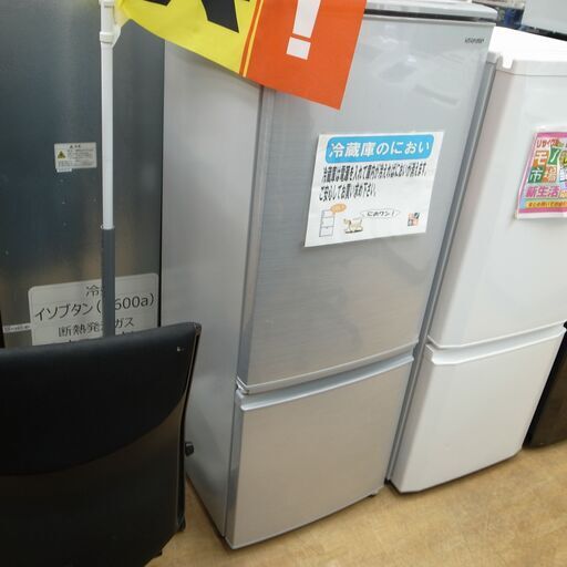 シャープ167L冷蔵庫 SJ-D17F 2020年製【モノ市場 知立店】41