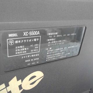 クラリオンポータブルコンポ？