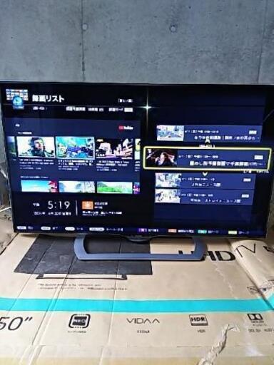 シャープSHARP4K対応LC50US40値下げしていきます。 【公式通販】 シャープSHARP4K対応LC50US40値下げしていきます。 【公式通販】