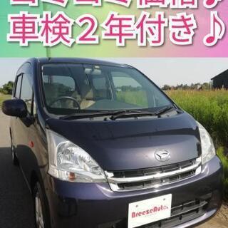 平成24年/LA100Sムーヴ◆アイドルストップ/車検取立て/即...