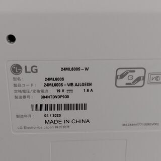 LG 2020年製 23.8型 ディスプレイ(24ML600S-W)