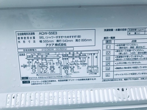 ♦️EJ579B AQUA全自動電気洗濯機 【2016年製】