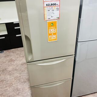 HITACHI 265L 3ドア冷蔵庫❕ ゲート付き軽トラ”無料貸出❕購入後取り置き