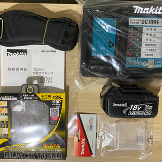 マキタ　HS471D 18V 丸のこ　フルセット