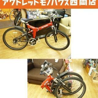 My Pallas/マイパラス 折りたたみ自転車 26インチ 1...