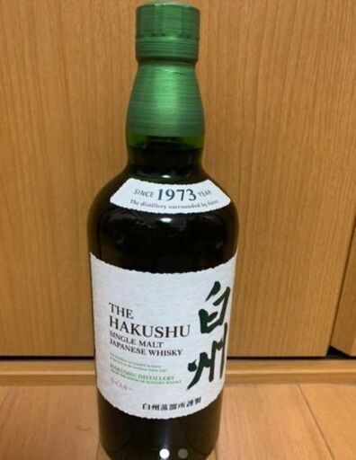 白州新品未開封箱あり