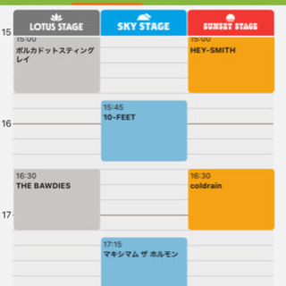 JAPAN JAM 2021 前2日間チケット
